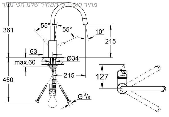 ברז מטבח נשלף קונצטו - קונקס קרמיקה בע"מ