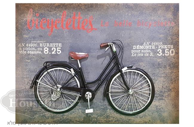 תמונה מתכת אופניים צבע שחור - HouseIn