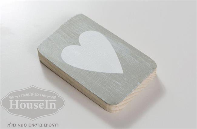 קוביית עץ הדפס לב לבן+אפור - HouseIn