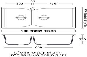 כיור מטבח כפול קמפוס N-175-XL - טאגור סנטר