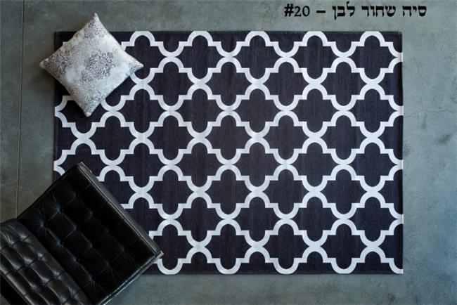 שטיח סיה שחור לבן - קארמה המרכז לעיצוב הבית