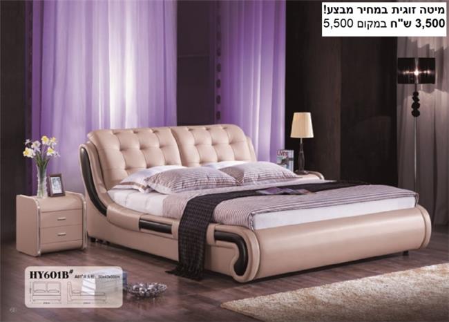 מיטה זוגית מדגם - HY601B - רהיטי עטרת