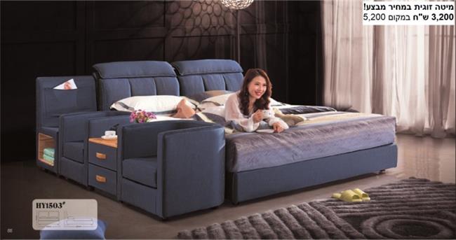 מיטה זוגית מדגם - HY1503 - רהיטי עטרת