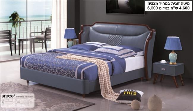 מיטה זוגית מדגם- M1920 - רהיטי עטרת