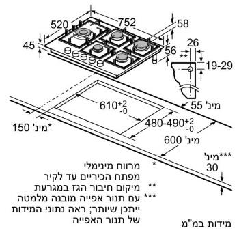 כיריים גז 5 להבות SIEMENS דגם EP7A6SB90Y - חשמל נטו