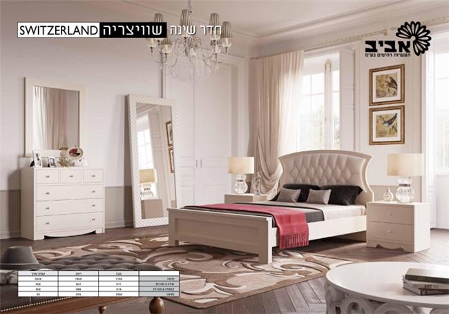 חדר שינה שוויצריה - Home-Style Furniture
