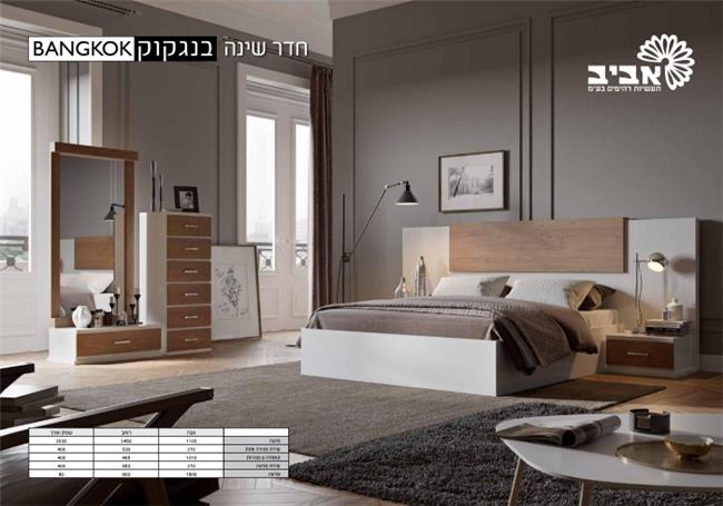 חדר שינה בנקוק - Home-Style Furniture