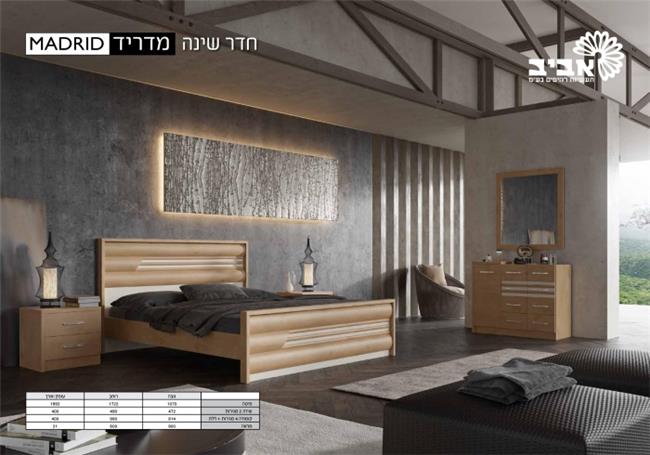 חדר שינה מדריד - Home-Style Furniture