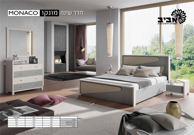 חדר שינה מונאקו - Home-Style Furniture