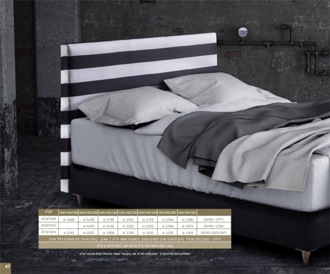 מיטה דגם טוויסט - Home-Style Furniture