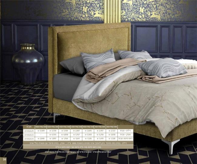 מיטה דגם סביור - Home-Style Furniture