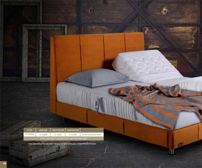 מיטה מתכווננת מירבל - Home-Style Furniture
