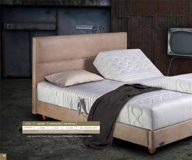 מיטה מתכווננת גואה - Home-Style Furniture