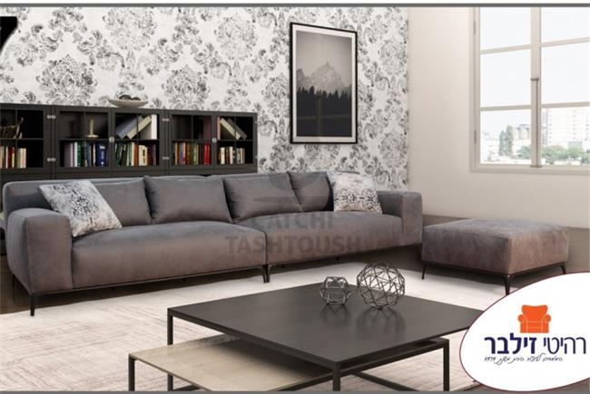 ספה מעוצבת + הדום דגם רייגן - רהיטי זילבר