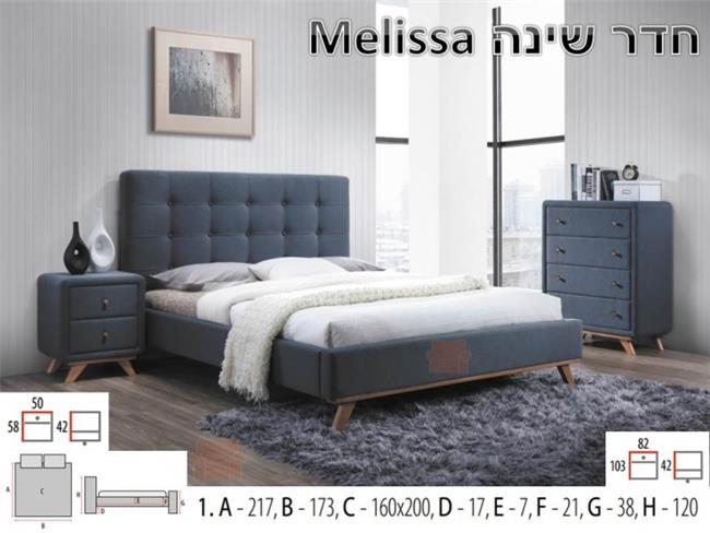 מיטה מעוצבת MELISSA + שידות לילה תואמות - רהיטי זילבר