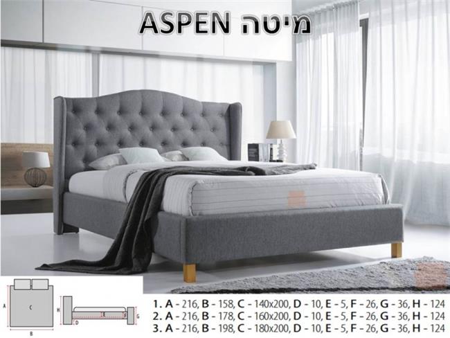 מיטה דגם ASPEN - רהיטי זילבר