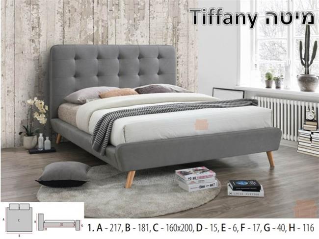 מיטה מעוצבת TIFFANY - רהיטי זילבר