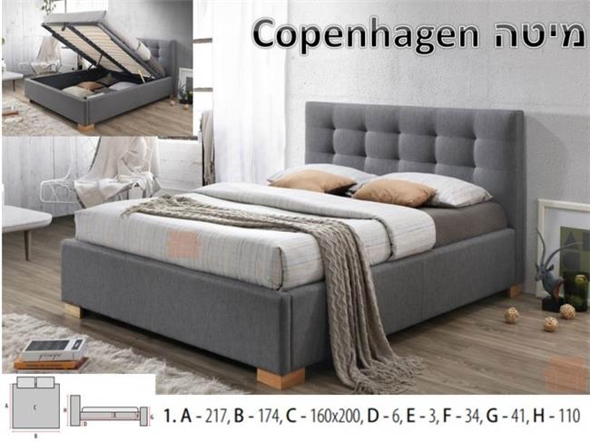 מיטה זוגית מרופדת COPENHAGEN - רהיטי זילבר