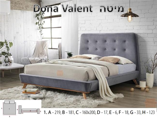 מיטה מעוצבת DONA - רהיטי זילבר
