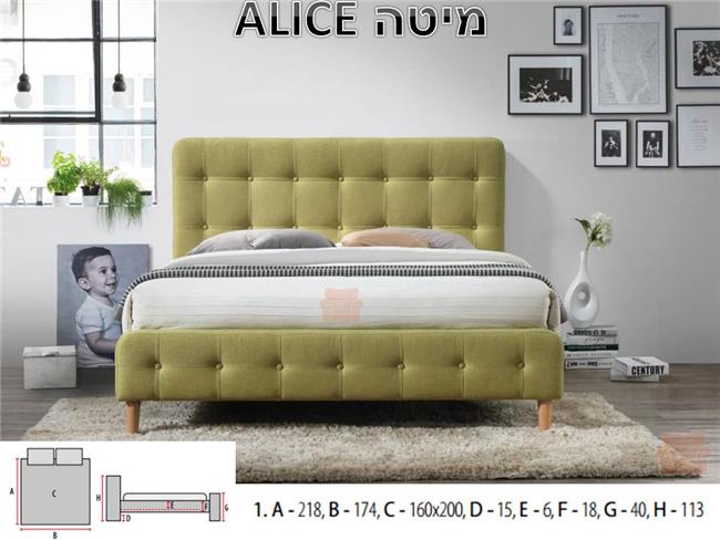 מיטה מעוצבת Alice - רהיטי זילבר