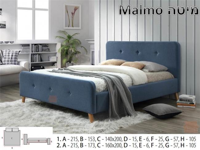 מיטה מעוצבת MALMO - רהיטי זילבר