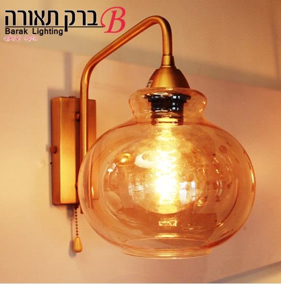 מנורת קיר ארמני עגול - ברק תאורה