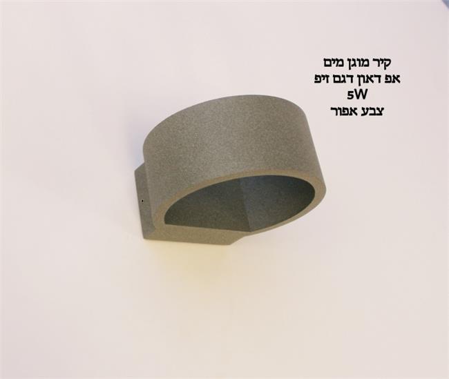 אפ דאון דגם זיפ אפור - ברק תאורה