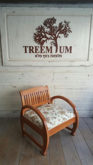 כורסא מדליקה - Treemium - חלומות בעץ מלא
