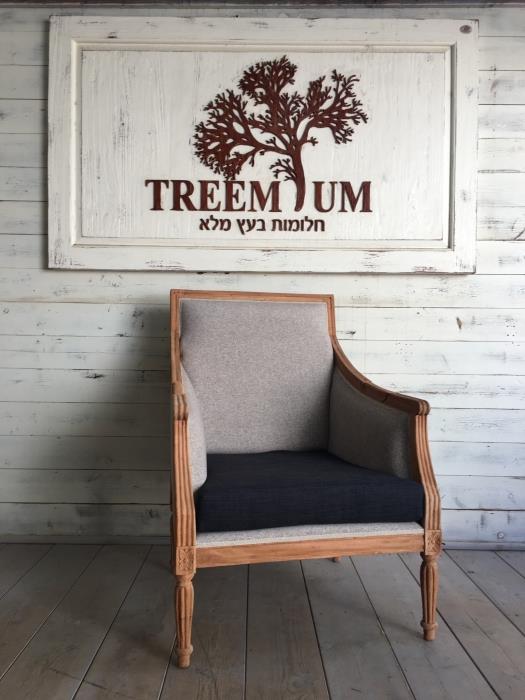 כורסא עץ מלא מעוצבת - Treemium - חלומות בעץ מלא