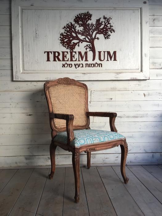 כורסא עץ מלא אלון - Treemium - חלומות בעץ מלא