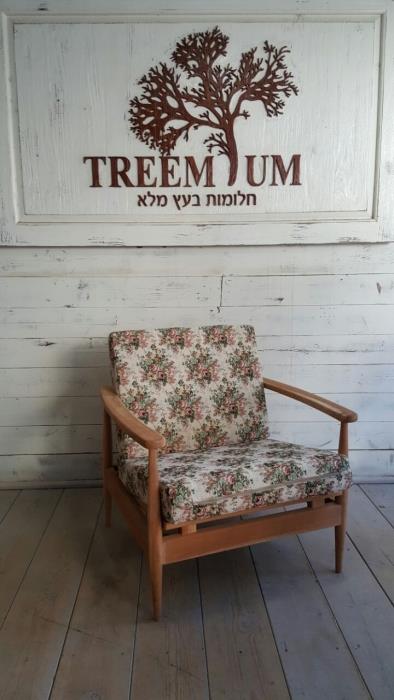 כורסא רטרו מסוגננת - Treemium - חלומות בעץ מלא