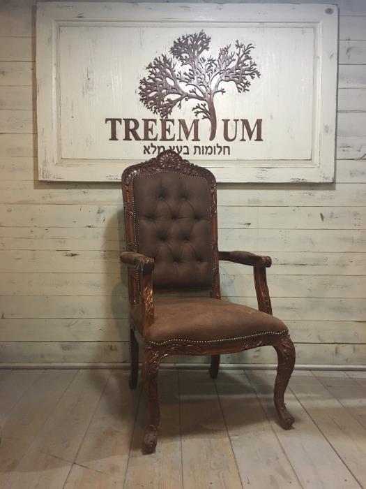 כסא אדמור מפואר - Treemium - חלומות בעץ מלא