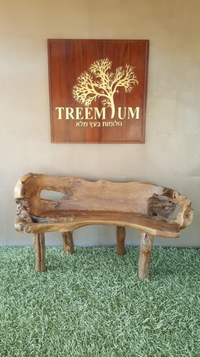 ספסל טיק יפיפה 150 - Treemium - חלומות בעץ מלא