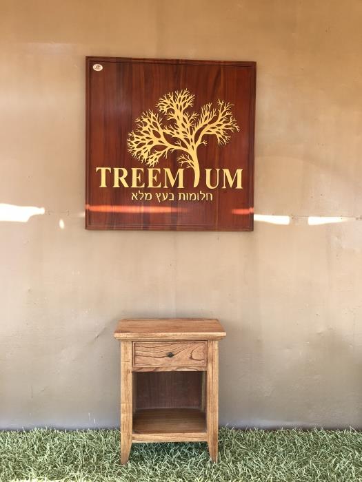 שידה לצד מיטה אלון - Treemium - חלומות בעץ מלא
