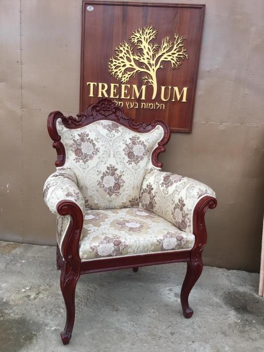 כורסא מפוארת דגם 1939 - Treemium - חלומות בעץ מלא