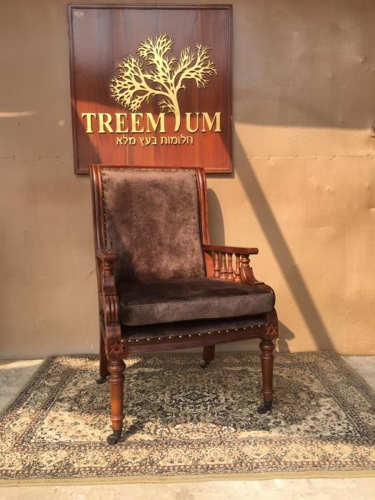כיסא מנהלים מפואר דגם 1939 - Treemium - חלומות בעץ מלא
