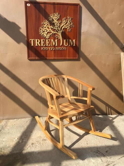 כיסא נדנדה מעץ מלא דגם 2112 - Treemium - חלומות בעץ מלא