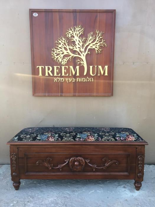 ארגז איחסון מעוצב - Treemium - חלומות בעץ מלא
