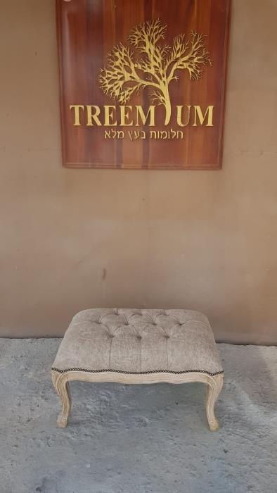 הדום מעוצב מעץ מלא - Treemium - חלומות בעץ מלא