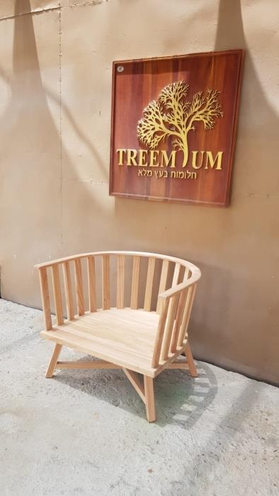 כורסא מעוגלת - Treemium - חלומות בעץ מלא