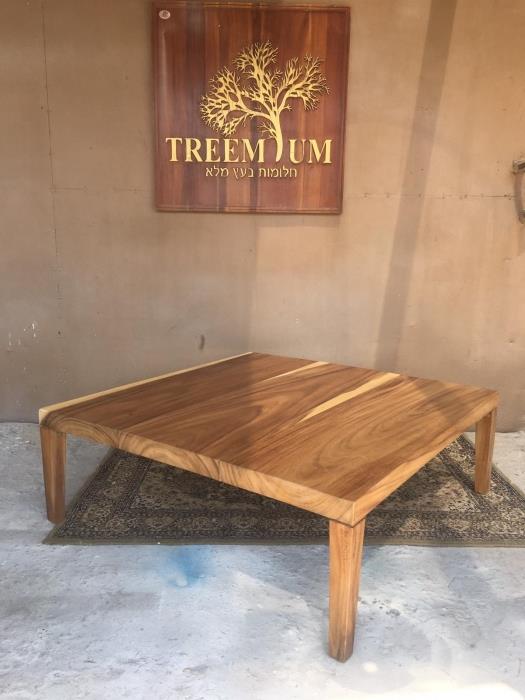 שולחן סלוני - Treemium - חלומות בעץ מלא