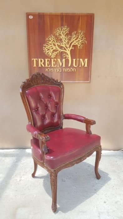 כיסא מפואר עץ מלא - Treemium - חלומות בעץ מלא