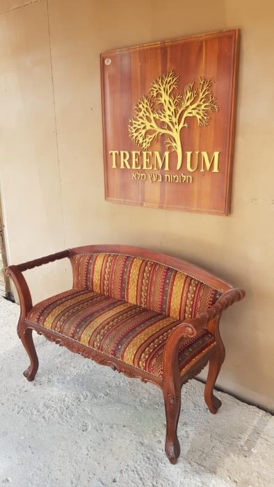 הדום ספסל - Treemium - חלומות בעץ מלא