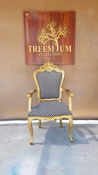 כיסא ידיות - Treemium - חלומות בעץ מלא