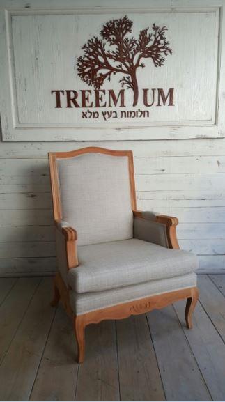 כורסא מעץ מלא - Treemium - חלומות בעץ מלא