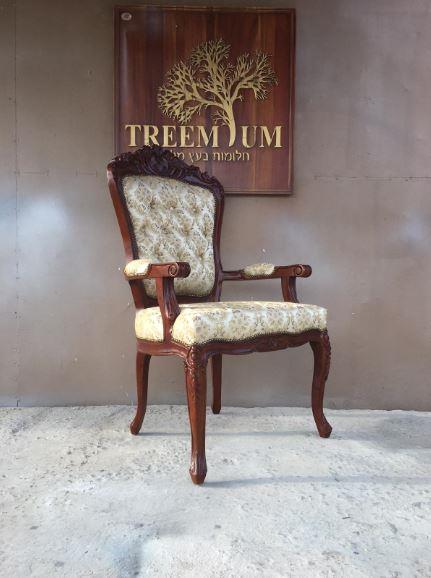 כיסא מהודר מעץ מלא - Treemium - חלומות בעץ מלא