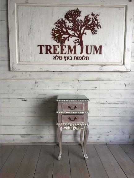 מעמד ייחודי מעץ מלא - Treemium - חלומות בעץ מלא