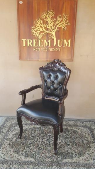 כיסא ידיות  עץ מלא - Treemium - חלומות בעץ מלא