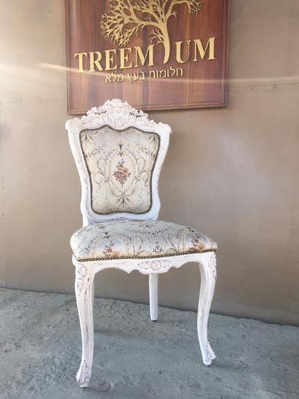 כיסא אוכל מפואר - Treemium - חלומות בעץ מלא