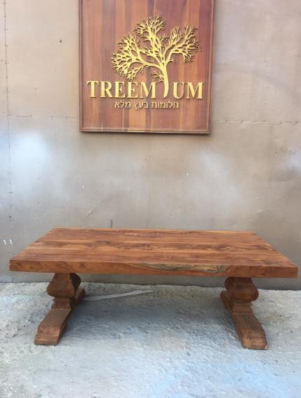 שולחן סלון עץ טיק ייחודי - Treemium - חלומות בעץ מלא